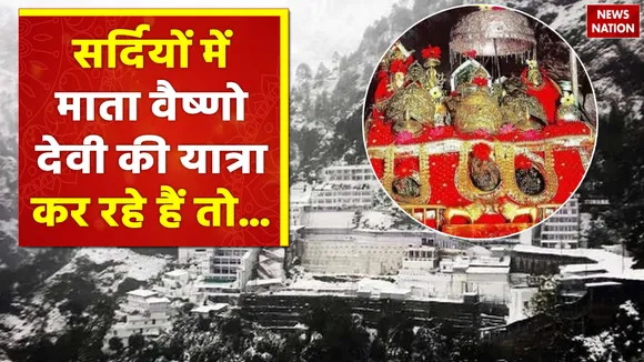 Mata Vaishno Devi yatra in winter