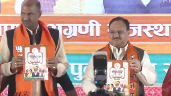 BJP Released Manifesto In Rajasthan