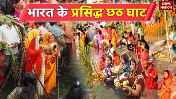 famous chhath puja ghats of india bihar delhi madhya pradesh