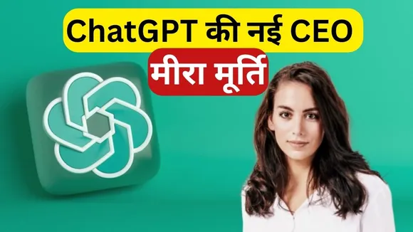 ChatGPT Open AI New CEO Mira Murati