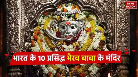 10 famous Bhairav   Baba temples of India