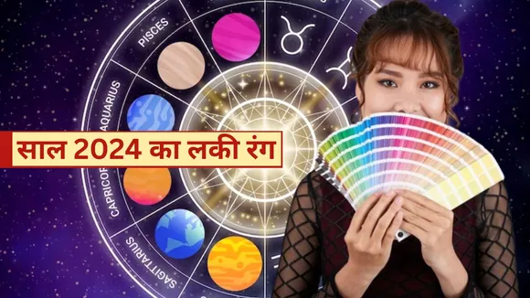 lucky color and remedies to brighten your luck in the year 2024 as per your zodiac sign