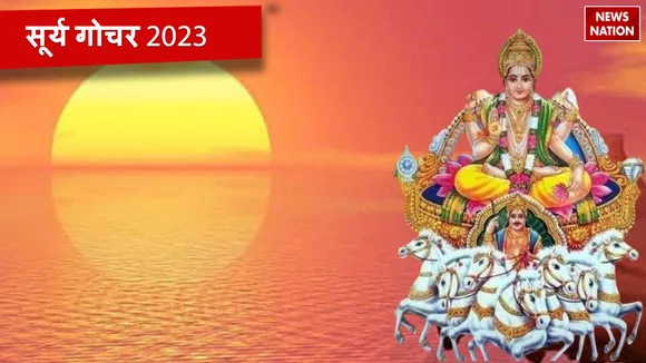 Surya Gochar 2023