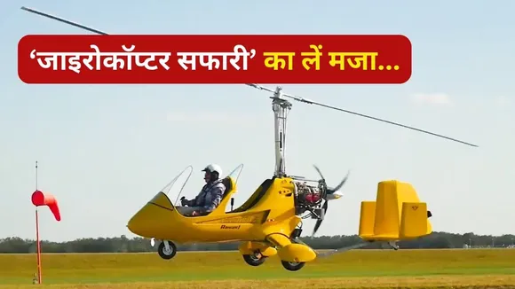 Gyrocopter safari in Uttarakhand