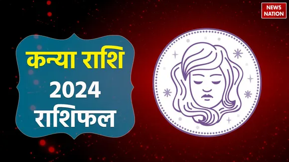 Virgo Career Horoscope 2024