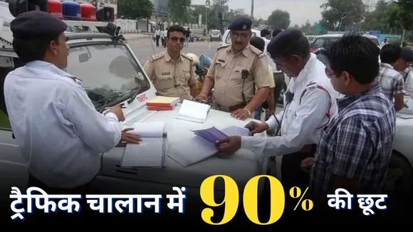 Traffic Challan