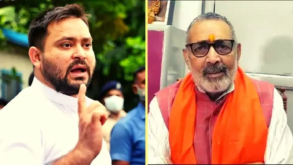 Giriraj Singh tejashwi