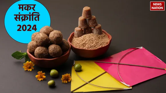 Makar Sankranti 2024