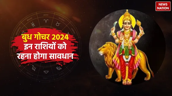 Budh Gochar 2024