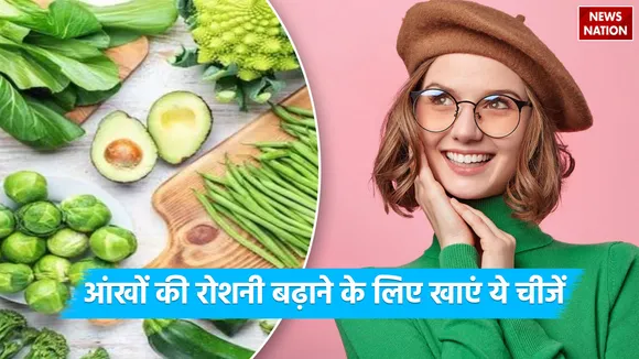 Best Foods For Eyes