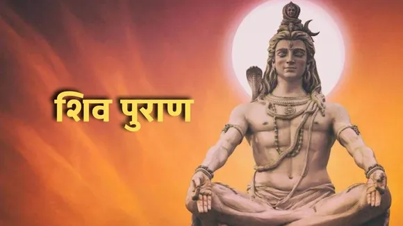 SHIV MHAPURAN