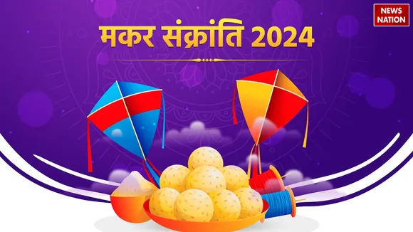 Happy Makar Sankranti 2024