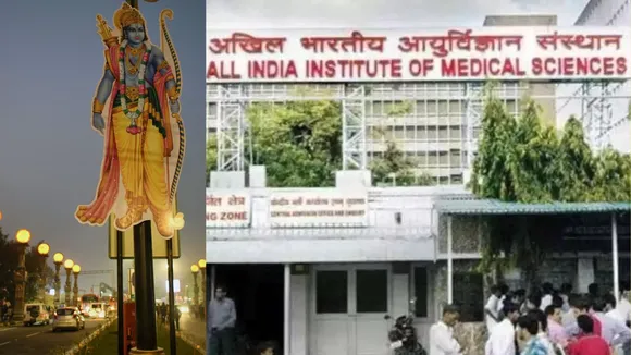 Delhi AIIMS Reverse Dicision On OPD Closes On Ramlalla Pran Pratishtha