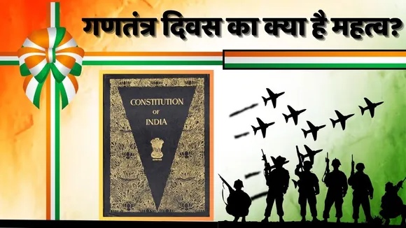 What is the importance of Republic Day