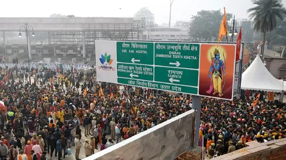 ayodhya ram mandir