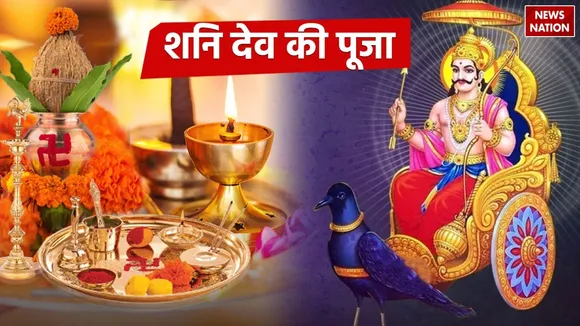 shani puja what are the rules for worshiping in Shani temple know why hands should not be folded in 