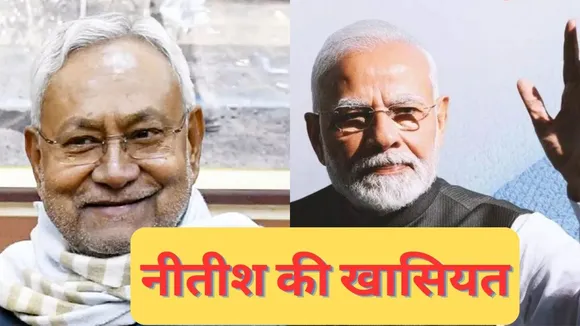 Bihar Politics