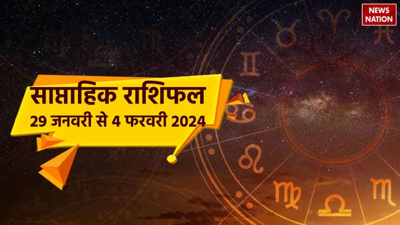 Weekly Horoscope 29 Jan to 4 Feb