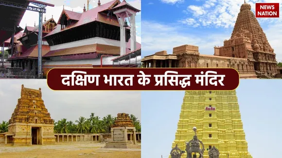 5 famous temples of South India know their history and religious importance