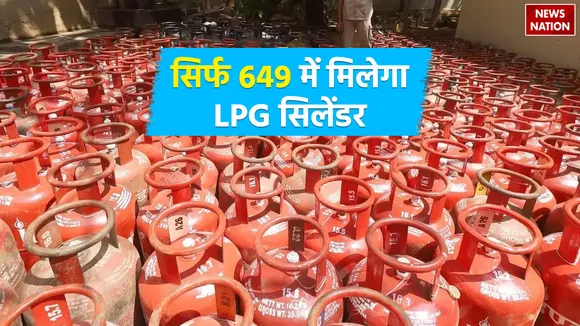 LPG Cylinder