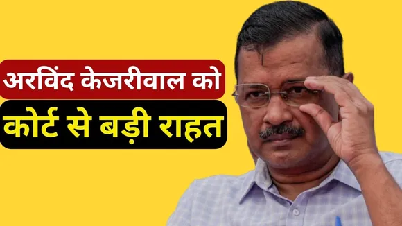 Delhi CM Arvind Kejriwal