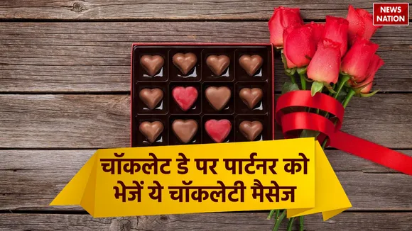 Happy Chocolate Day 2024 Wishes