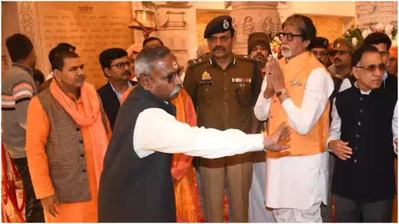 Amitabh Bachchan visits Ayodhya