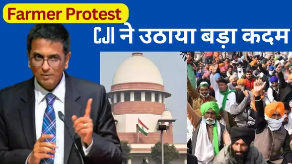 CJI Took Big Stop Amid Farmer Protest