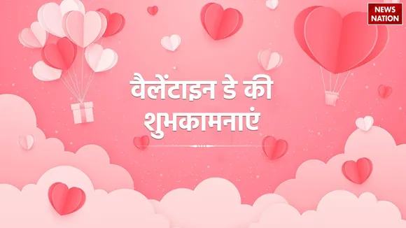 Valentine s Day wishes 2024