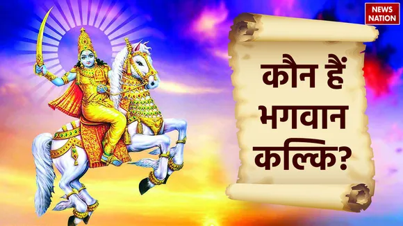 Kalki Dham