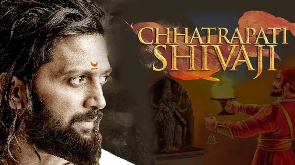 chhatrapati shivaji maharaj