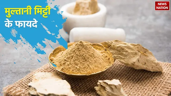 Multani Mitti