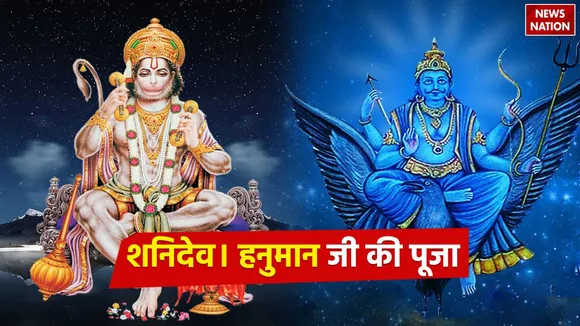 benefits of worshiping Hanuman ji with Shanidev