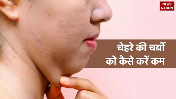 How to reduce facial fat home remedies to remove chehre ki charbi