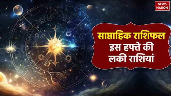 Weekly Horoscope 26 February to 02 March 2024