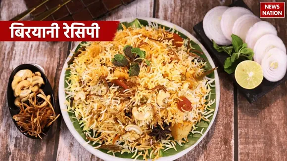 Chicken Biriyani Recipe