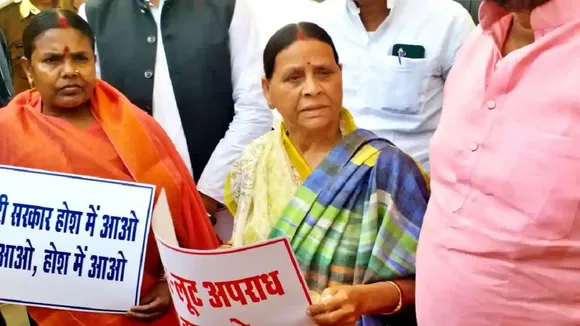 Rabri Devi Targets MLA Left RJD