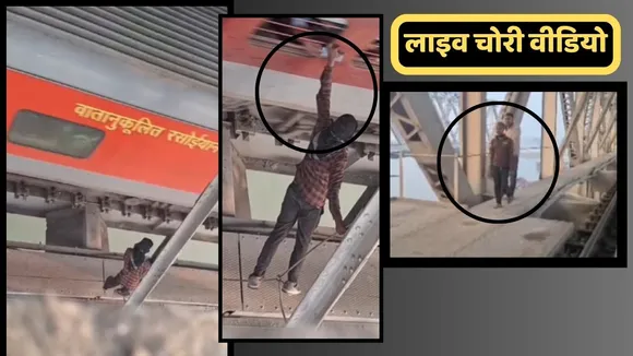 viral video