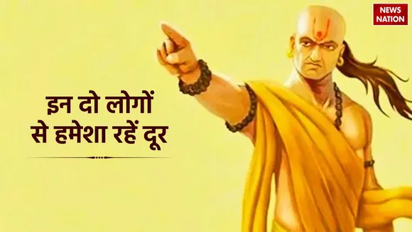 Chanakya Niti