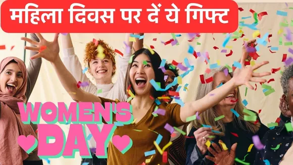 Women s day 2024