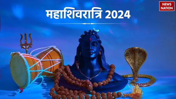 Mahashivratri 2024