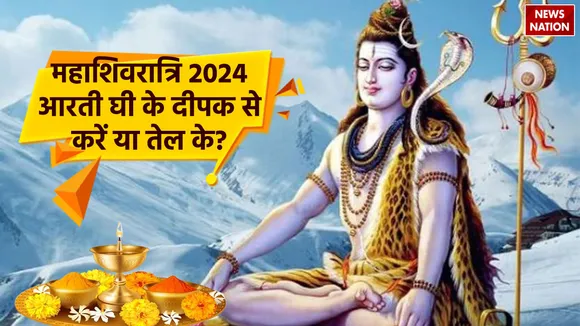 Mahashivratri 2024