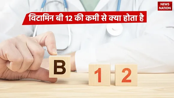 deficiency of vitamin B12