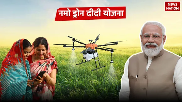 namo drone didi