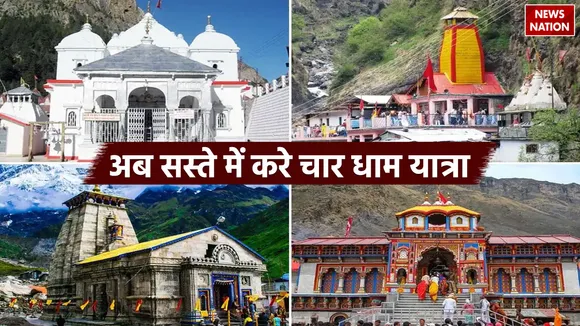 Char dham