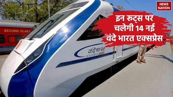 Vande bharat express