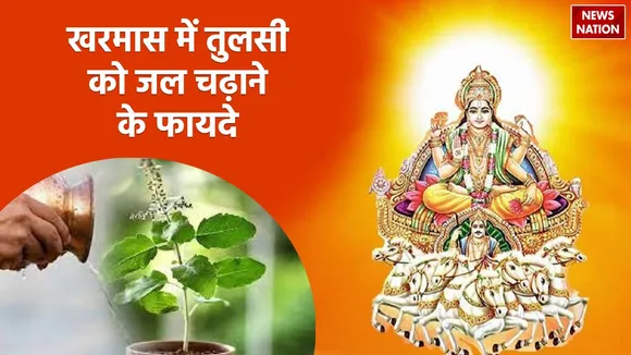 Benefits of offering water to Tulsi in Kharmas