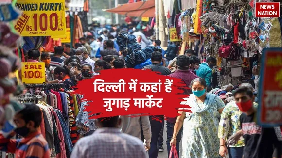 Delhi Famous Markets