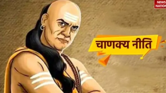 Chanakya Niti