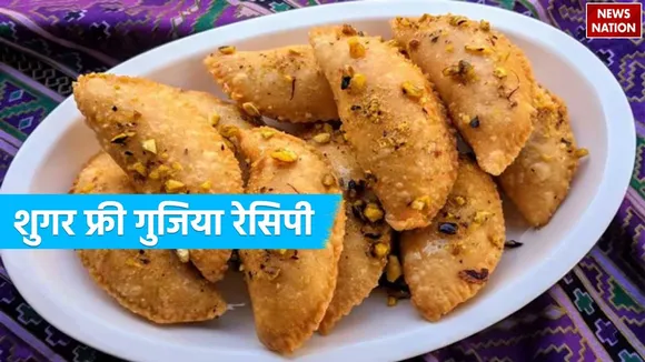 Sugar Free Gujiya Recipe